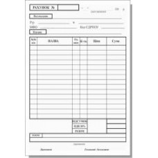 Рахунок А5 газ.