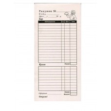 Рахунок Кухня-Бар 100х210 Газ.