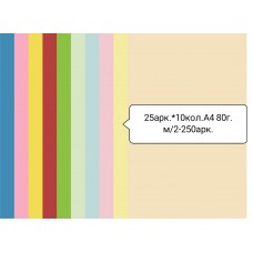 Мікс папір 250арк. х10 інтенсив+пастель