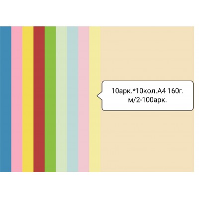 Мікс папір 100арк. 80г \ м2 * 10 інтенсив + пастель