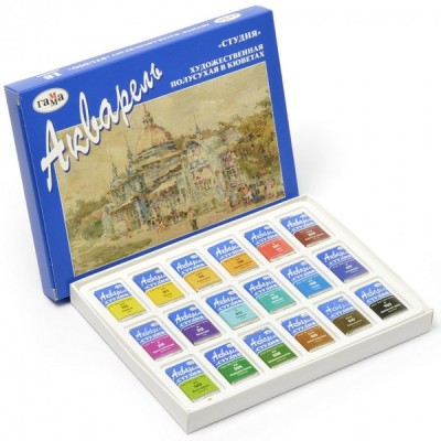 Акварель художня Гамма Студія, 18 кол., 2,6см3, Набір, в кюветах