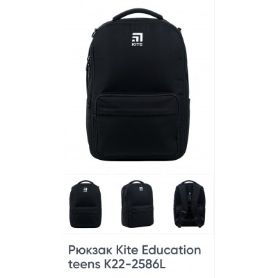 Рюкзак Kite Education teens K22-2586L